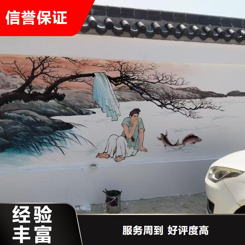 墙绘壁画手绘墙团队