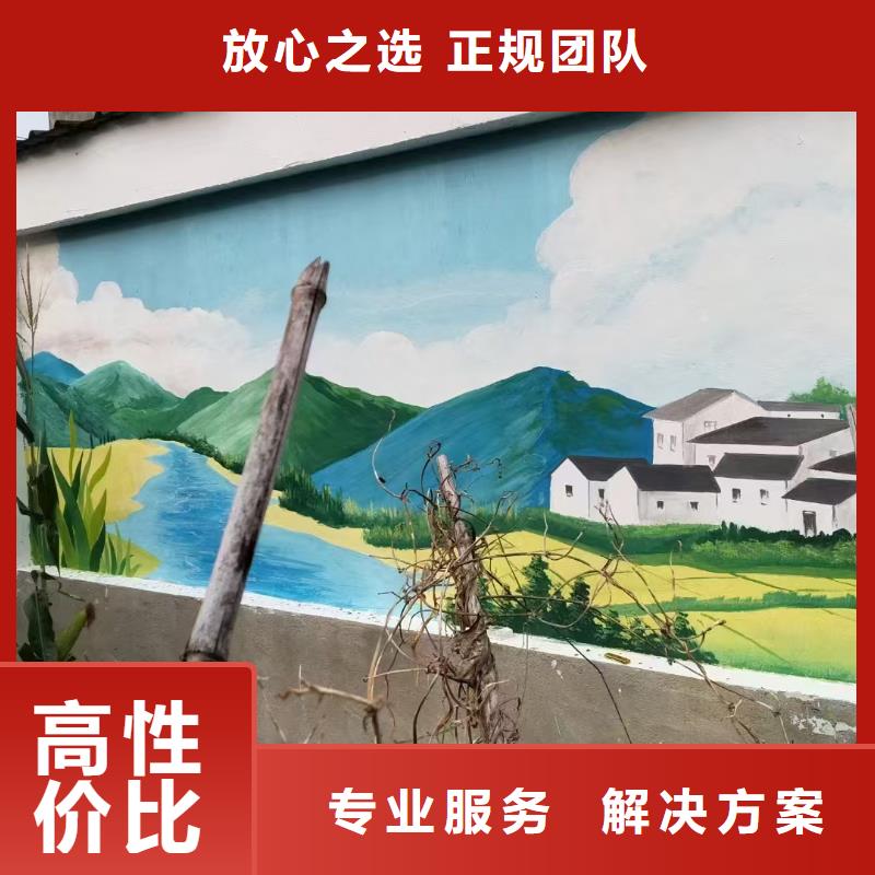 壁画彩绘手绘涂鸦绘画工作室