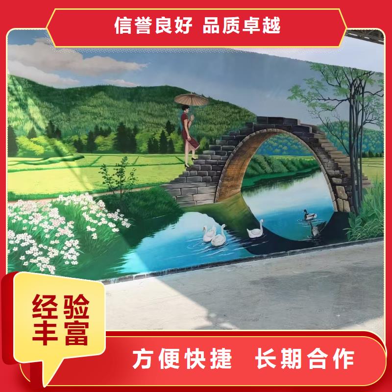 壁画彩绘手绘涂鸦绘画团队