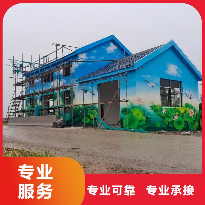 云浮新兴郁南文化墙彩绘手绘壁画团队