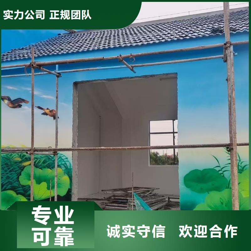 电箱彩绘手绘墙涂鸦公司