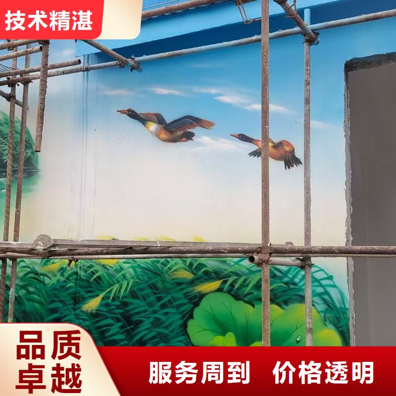 墙绘手绘墙彩绘壁画工作室