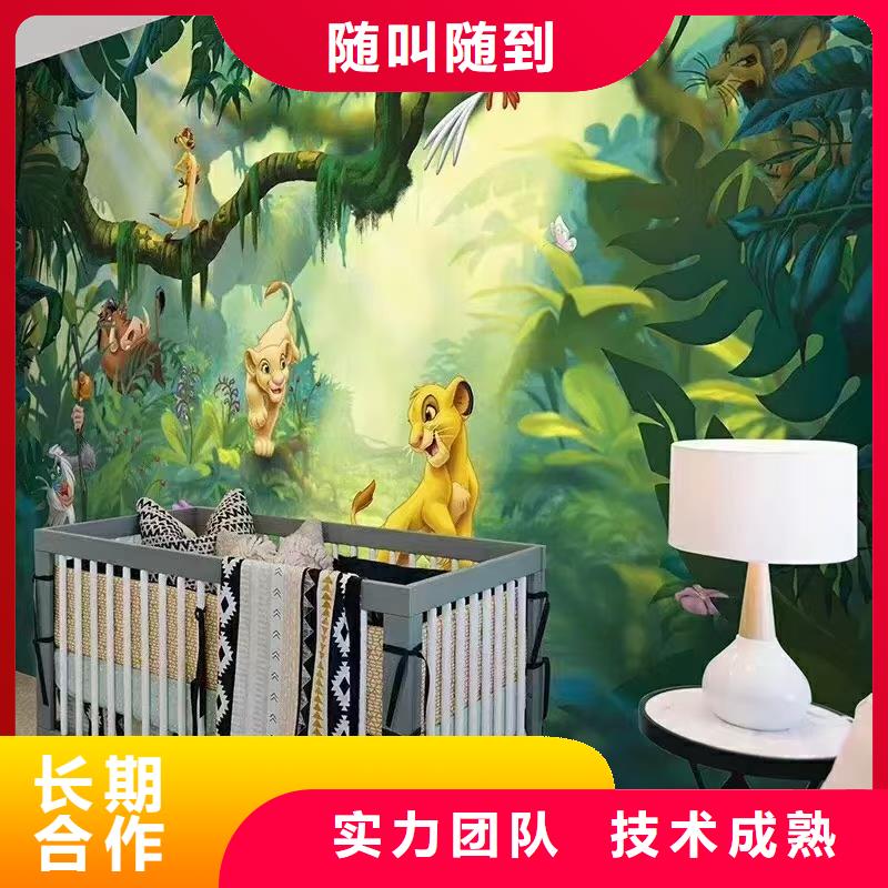 外墙彩绘手绘墙绘画涂鸦团队