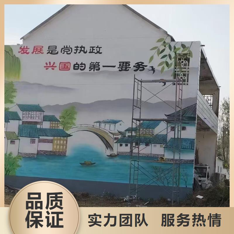 文化墙彩绘墙绘手绘工作室