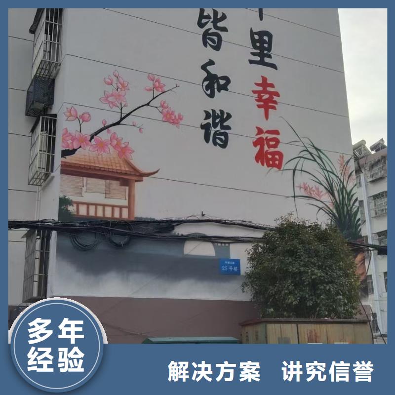 墙面彩绘墙体手绘壁画师工作室