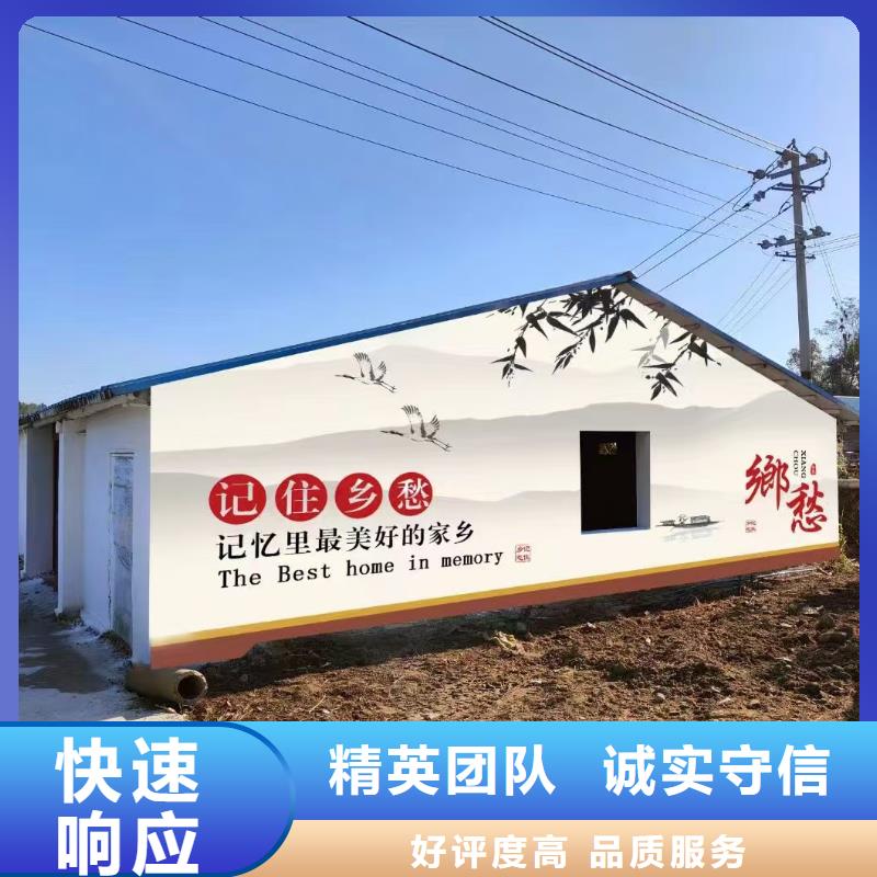 壁画彩绘手绘涂鸦绘画团队