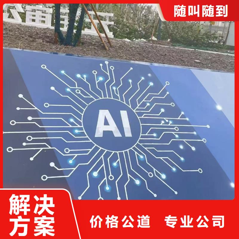 文昌市瓷砖标识标示牌定制团队