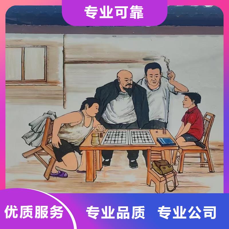 墙绘壁画墙体彩绘涂鸦公司