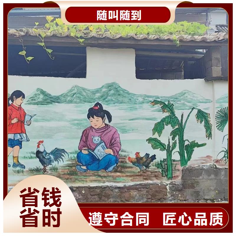 文化墙彩绘手绘墙绘画团队