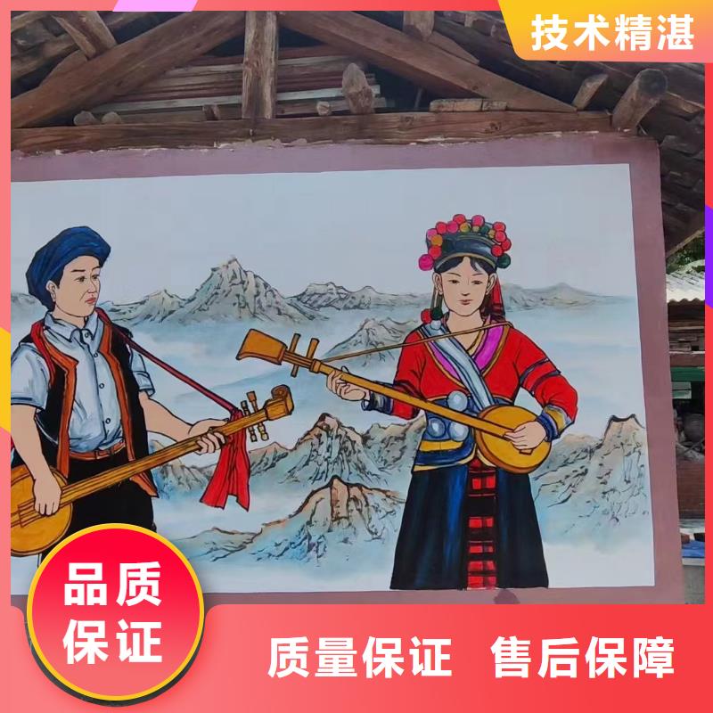 外墙彩绘手绘墙绘画涂鸦公司