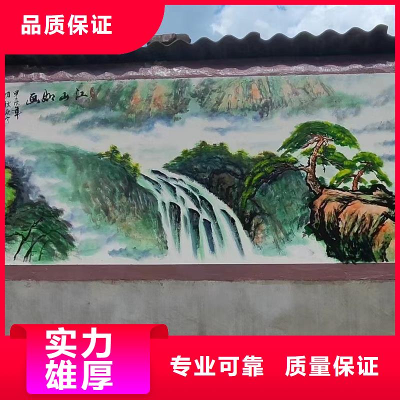 墙面彩绘墙体手绘壁画师团队
