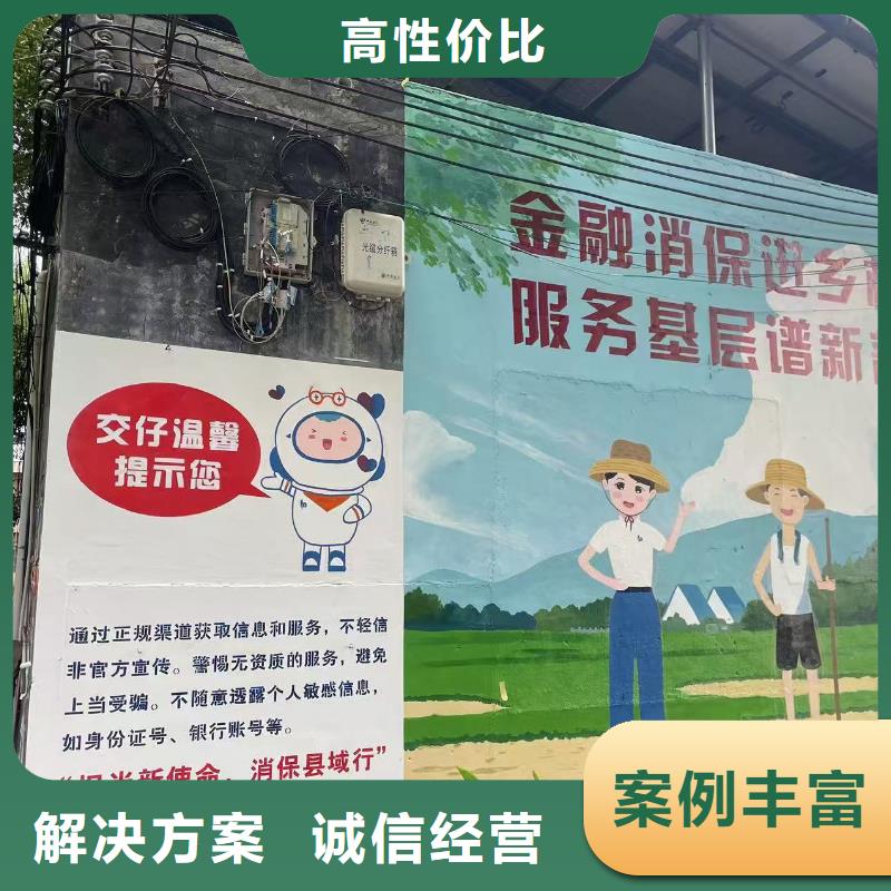 墙绘壁画手绘墙团队