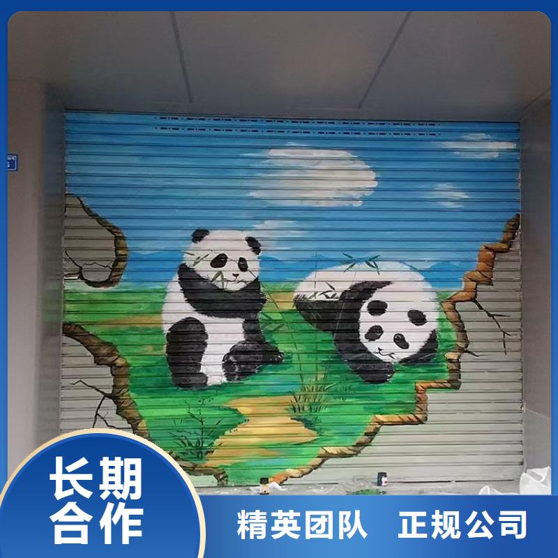 涂鸦彩绘墙绘手绘墙工作室