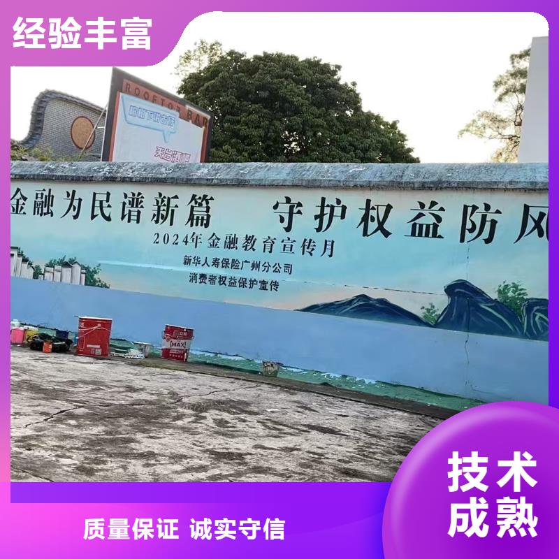 墙体绘画墙面绘画壁画公司