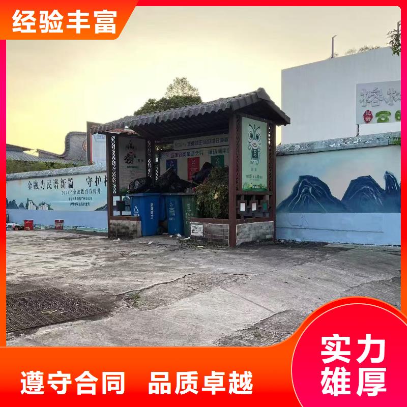 文化墙彩绘墙绘手绘工作室