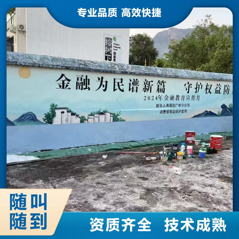 墙面彩绘手绘墙绘画公司