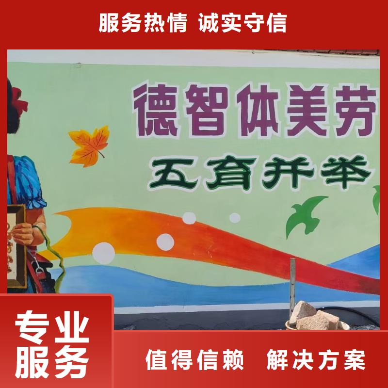 文化墙彩绘手绘壁画工作室