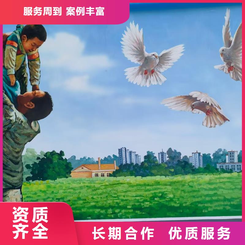 阿坝马尔康九寨沟文化墙彩绘手绘涂鸦工作室