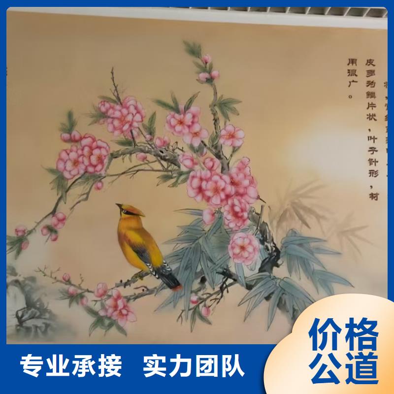文化墙彩绘手绘墙绘画团队