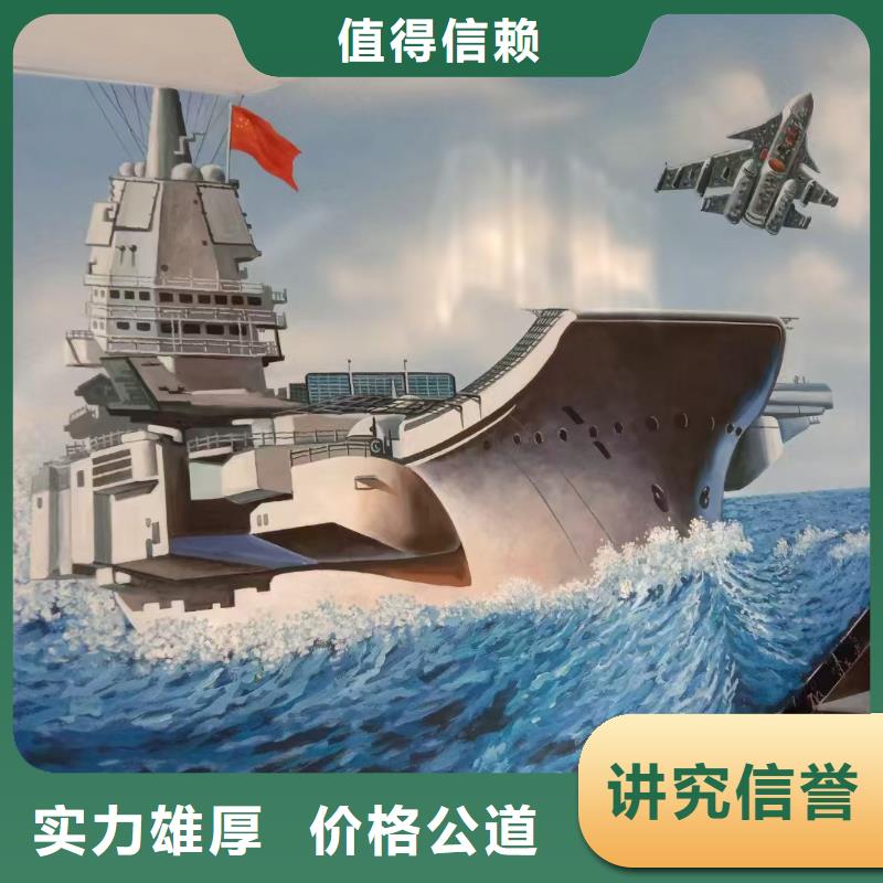 壁画彩绘手绘涂鸦绘画工作室