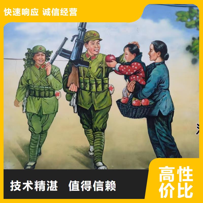 墙绘手绘墙彩绘壁画工作室