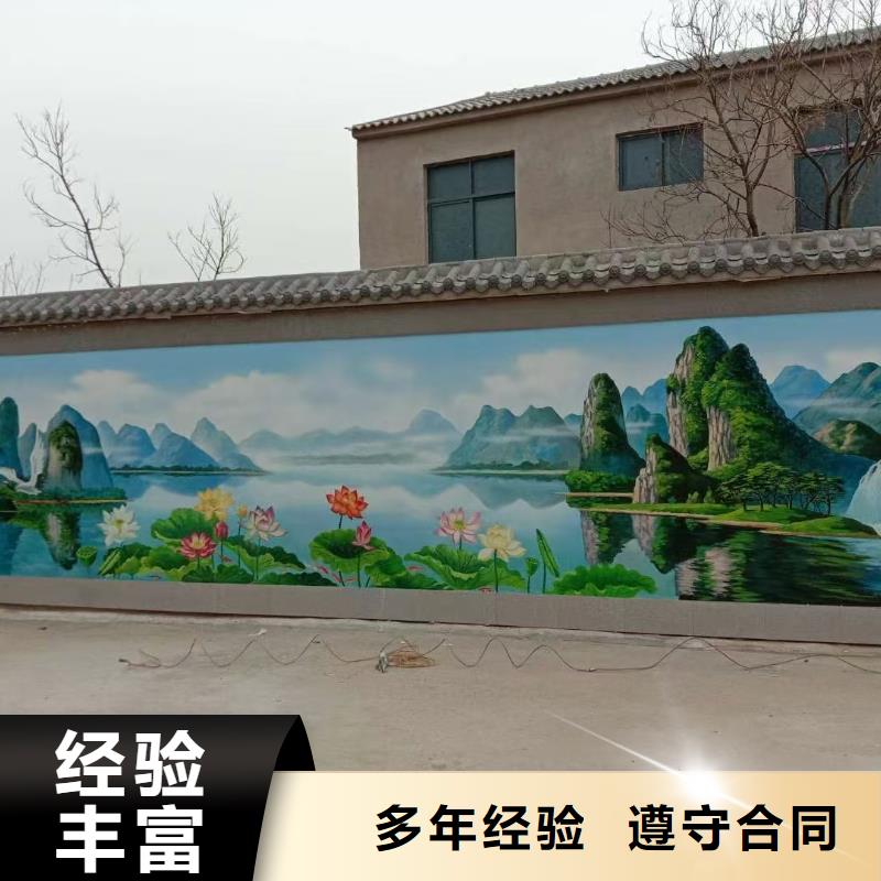 墙绘壁画墙体彩绘涂鸦工作室