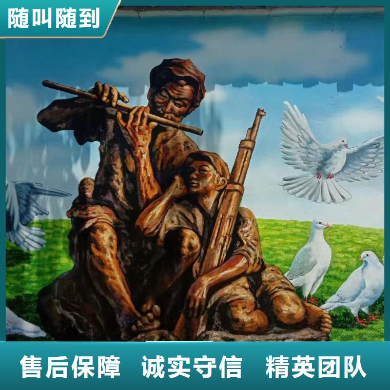 文化墙彩绘手绘墙绘画公司