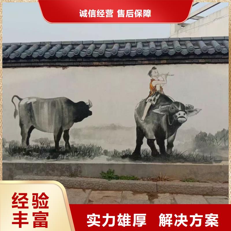墙绘壁画手绘涂鸦绘画团队