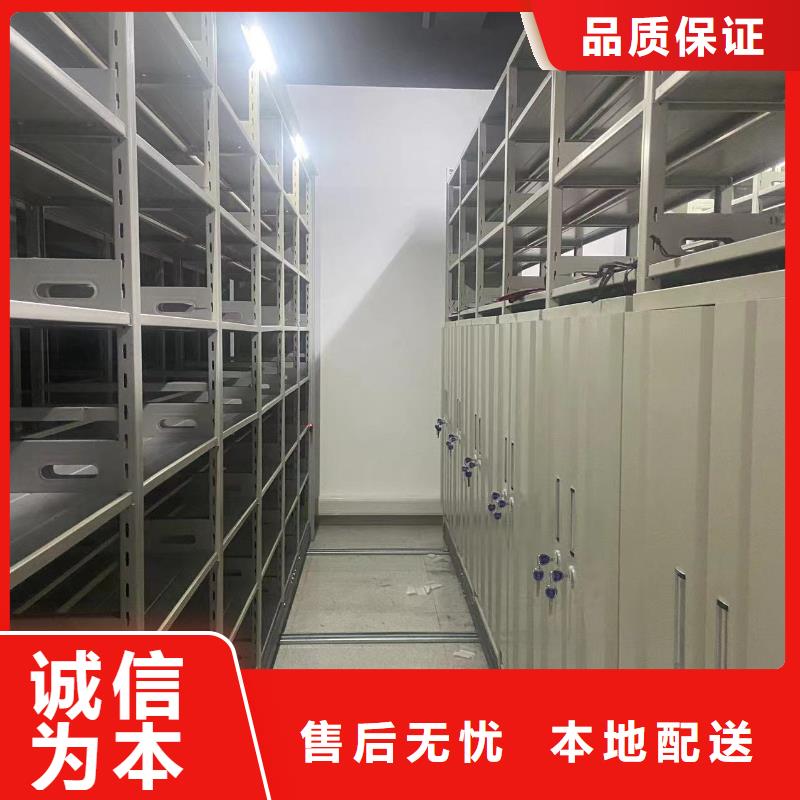 智能密集柜密集架按需定制