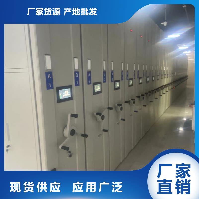 钢制移动储存档案柜按需定制