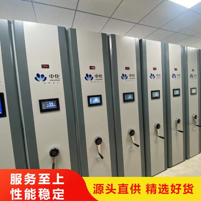 开合柜节能简约