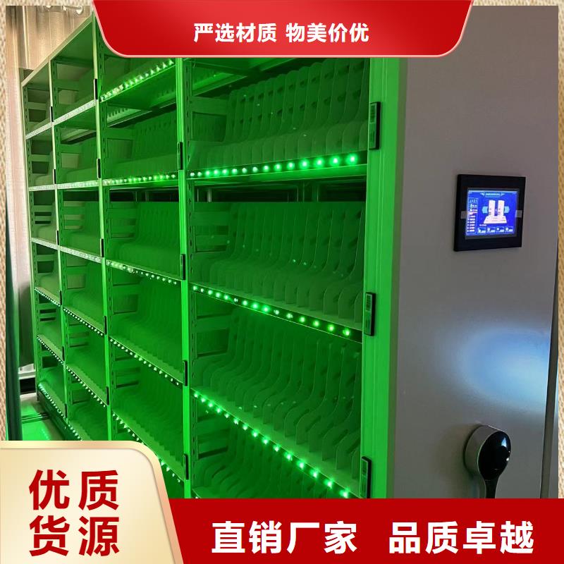 智能密集柜密集架源头厂家