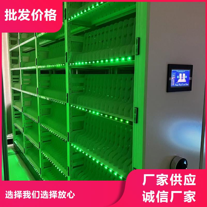 智能密集柜密集架按需定制