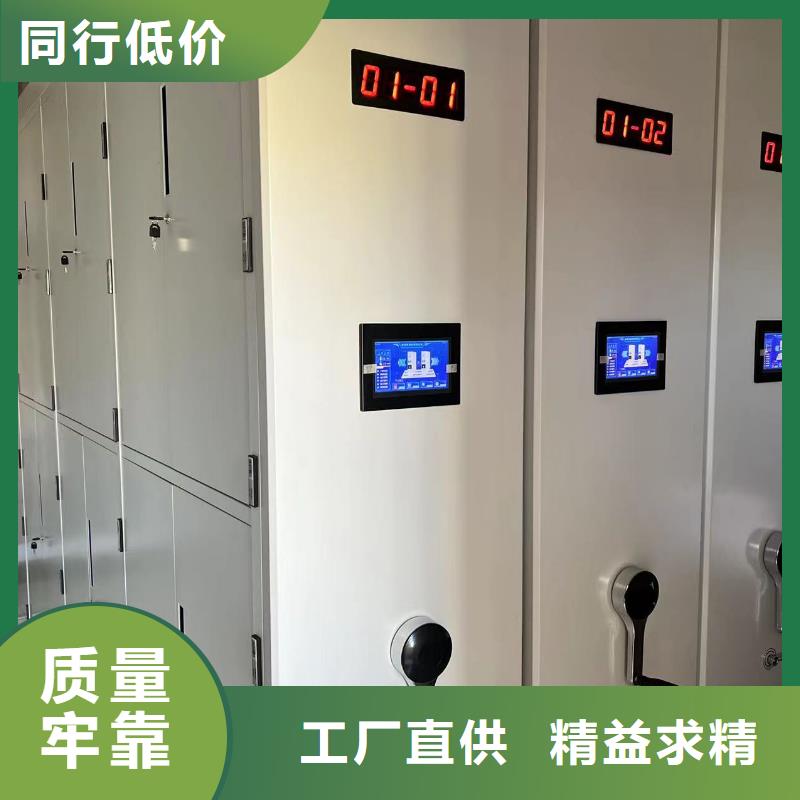 全封闭移动密集柜按需定制
