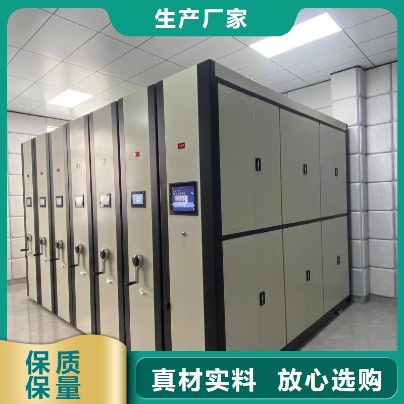 县智能密集架质优价廉