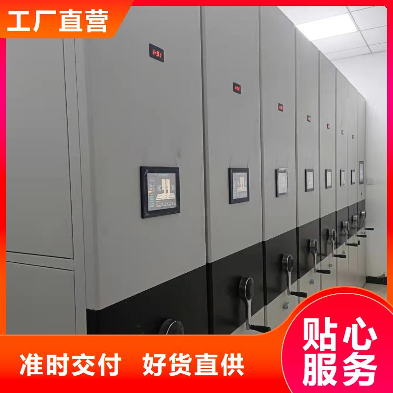 文件资料架节能简约
