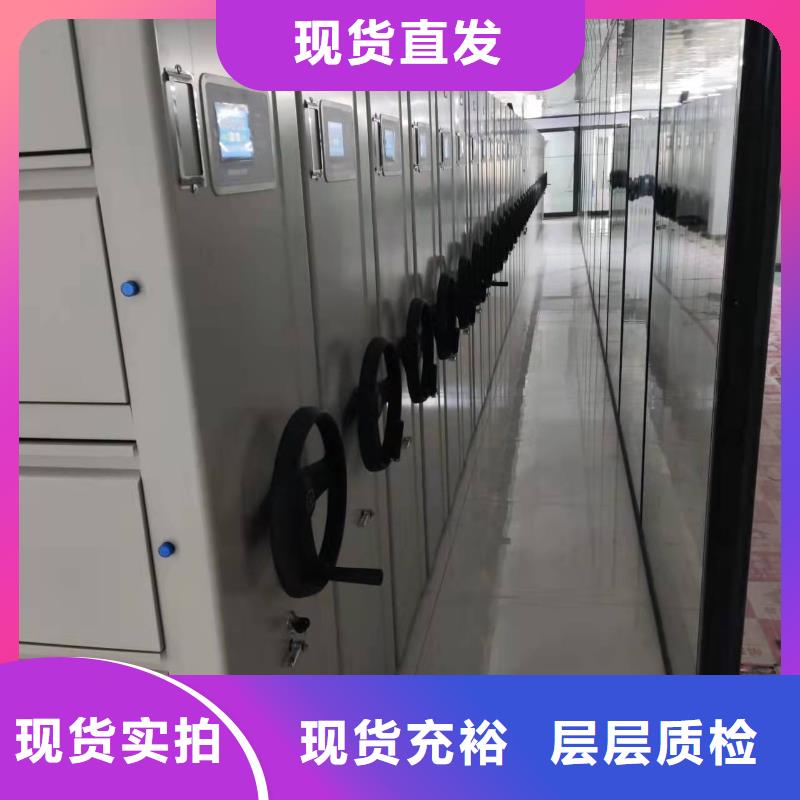 县密集架质优价廉