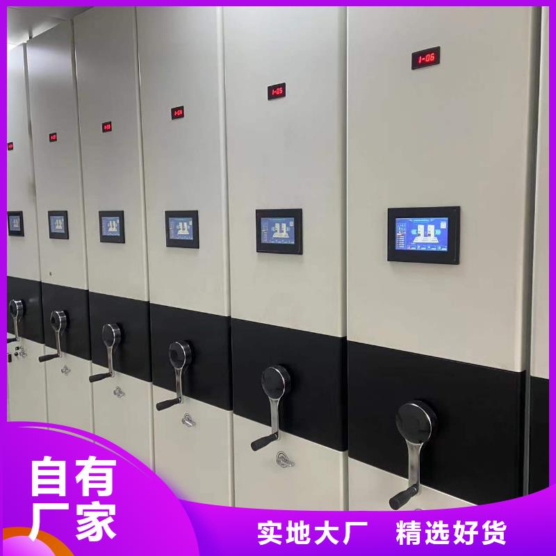 智能密集架售后完善