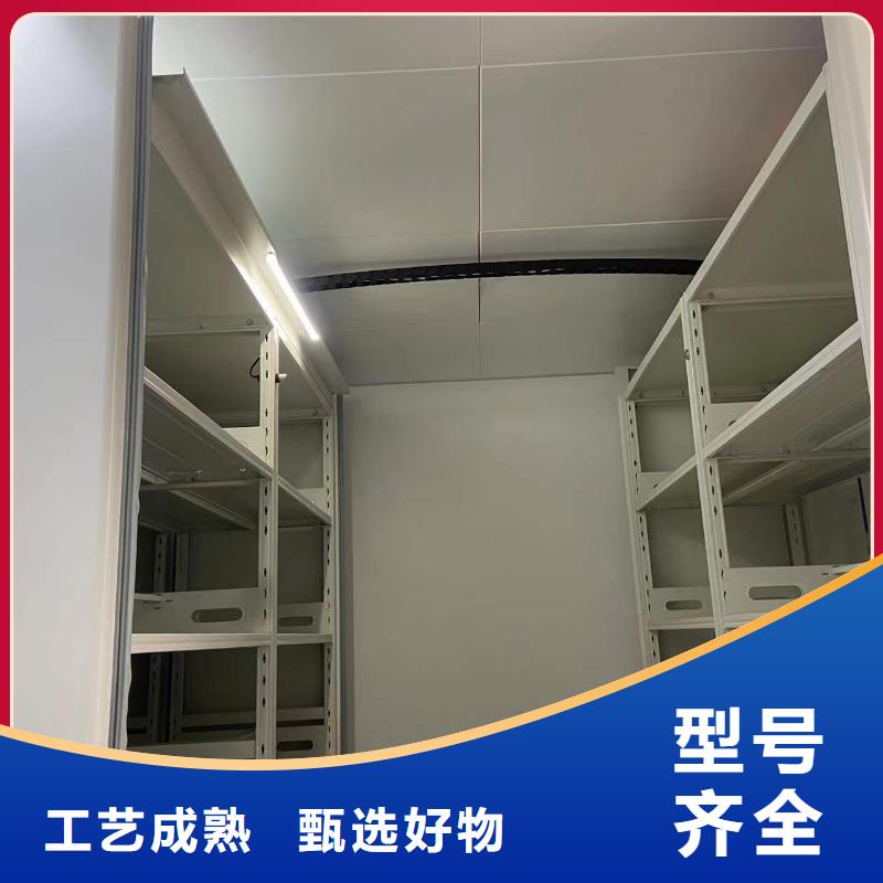 电动密集柜密集架节能
