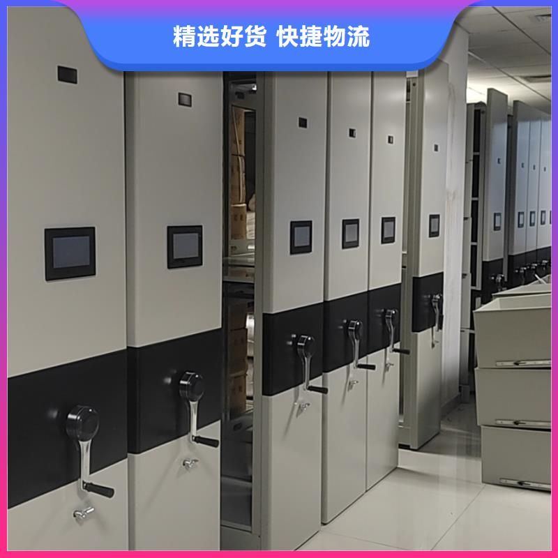 县档案密集柜售后完善