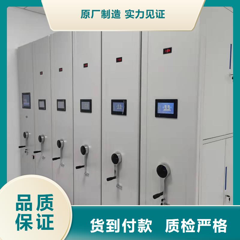 钢制移动储存档案柜按需定制