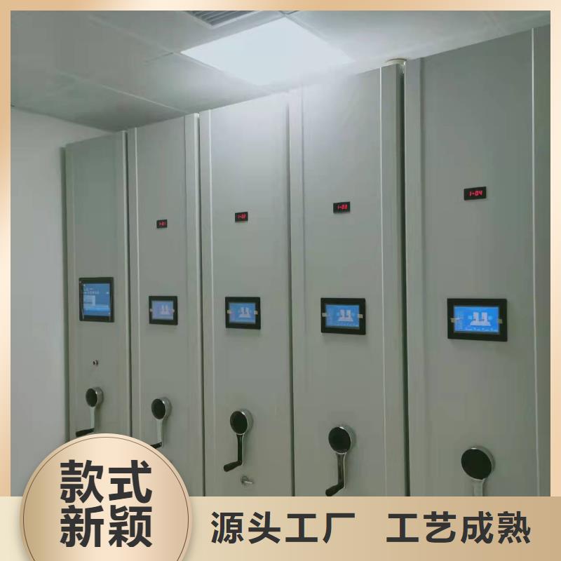 电动密集柜密集架按需定制