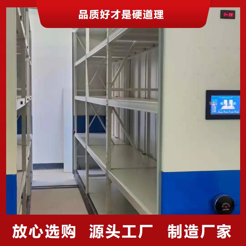 智能文件柜按需定制