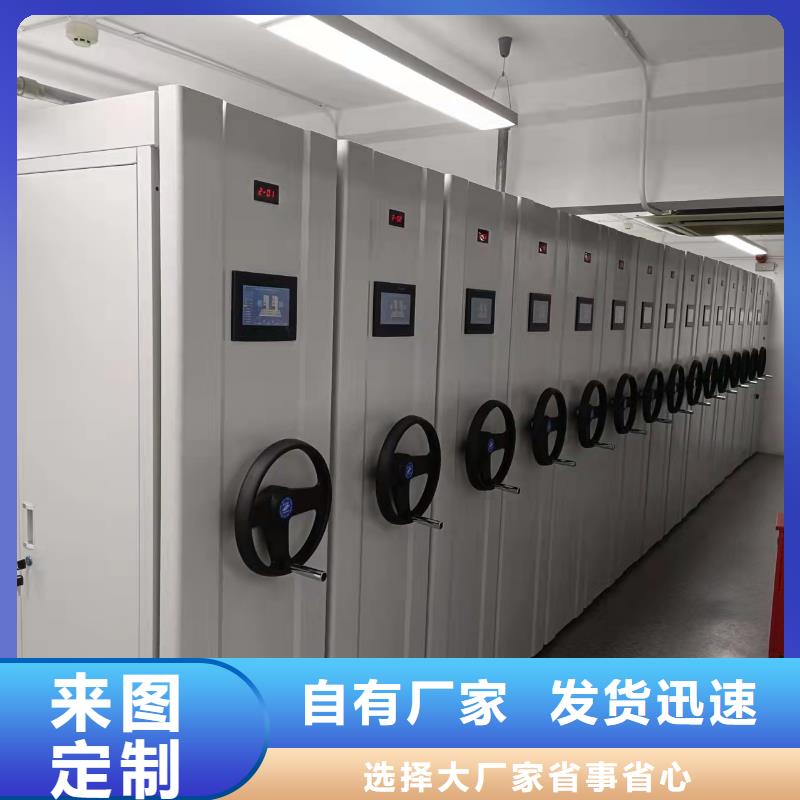 全封闭移动密集柜按需定制