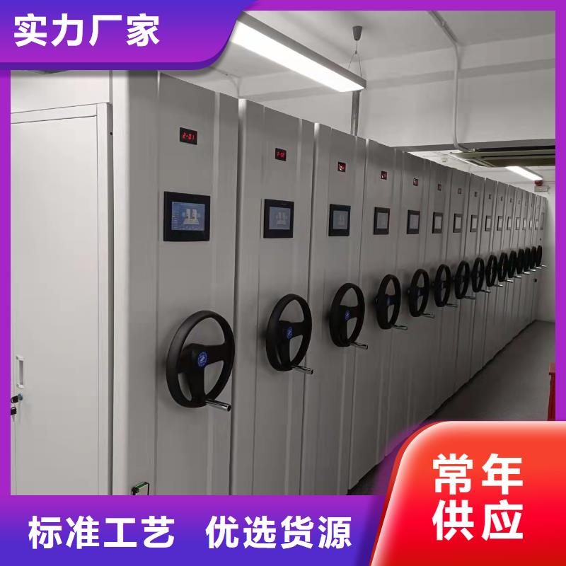 智能密集架质优价廉