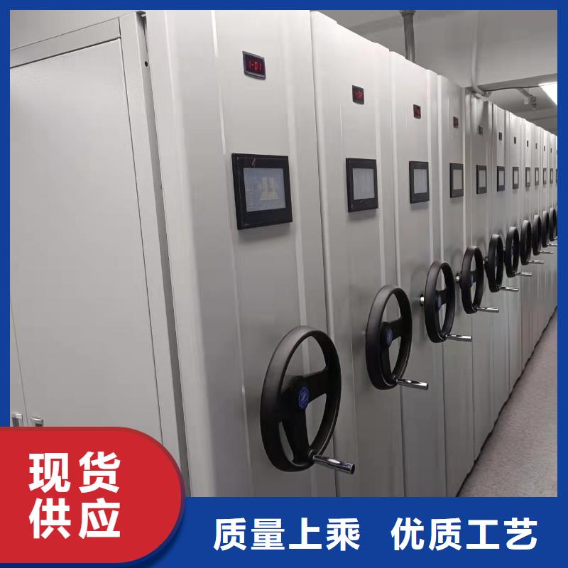 电动密集柜密集架节能