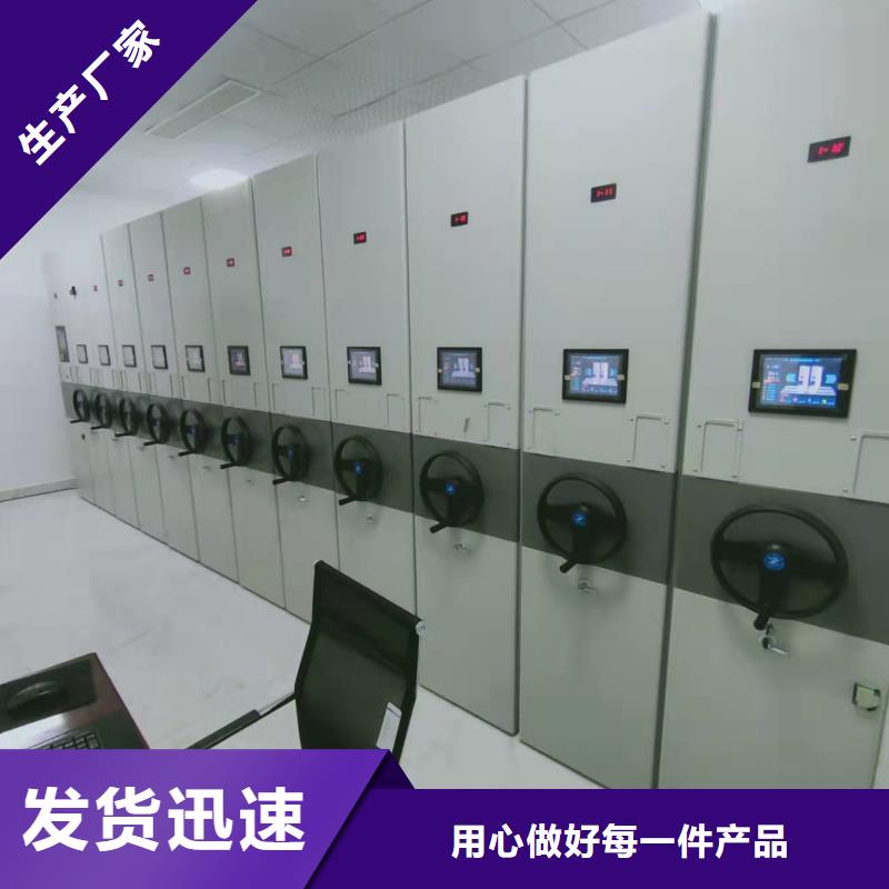 智能密集架质优价廉