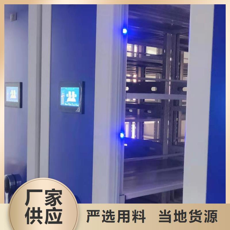 县档案密集柜批发零售