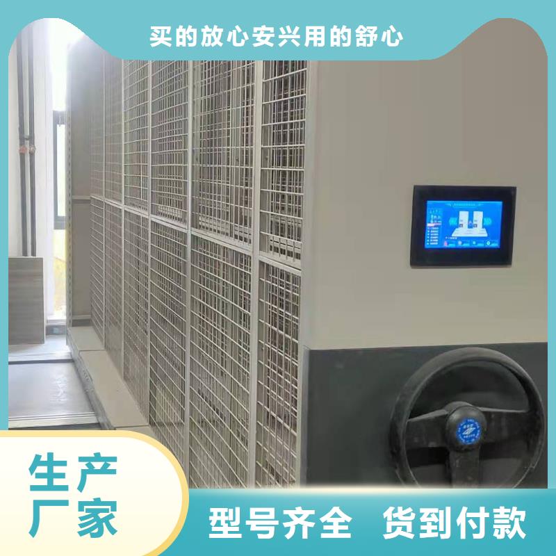 档案密集柜按需定制