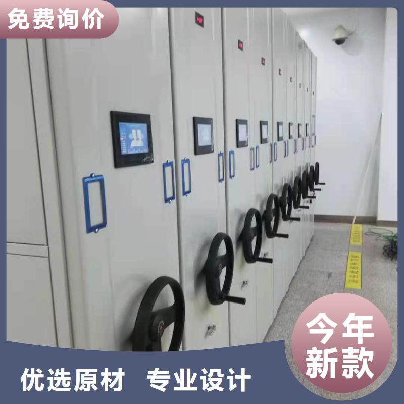 回转密集柜节能